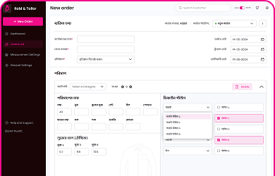 Tailor Shop Management Software