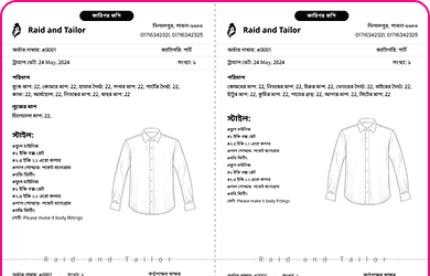 Tailor Shop Management Software