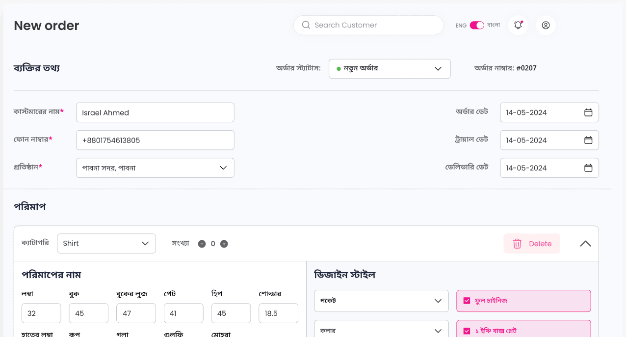 Tailorfit New Order Dashboard Preview